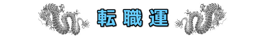 �Q�O�Q�U�N�̓]�E�^